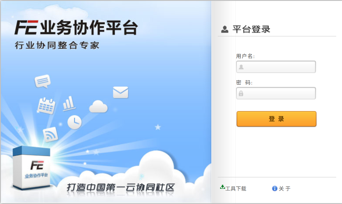 Arbitrary file upload vulnerability